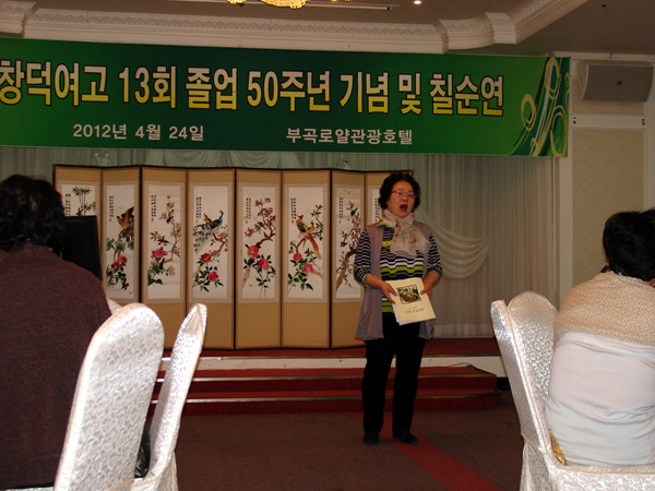 chang 50y 041.jpg